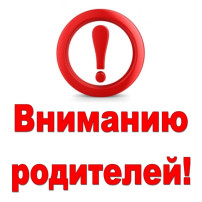 Кто может забирать ребенка из детского сада Кто может забирать ребенка из детского сада.