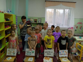 "Путешествие в страну финансов" "Путешествие в страну финансов".