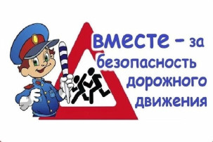 5 этап «Декады дорожной безопасности детей» 5 этап «Декады дорожной безопасности детей».