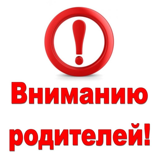 Кто может забирать ребенка из детского сада Кто может забирать ребенка из детского сада.
